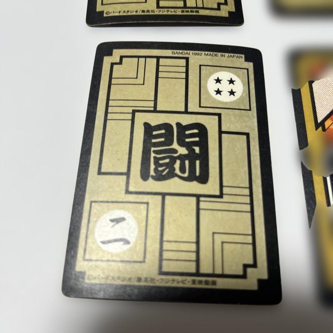 ドラゴンボールZ トレーディングカード セット