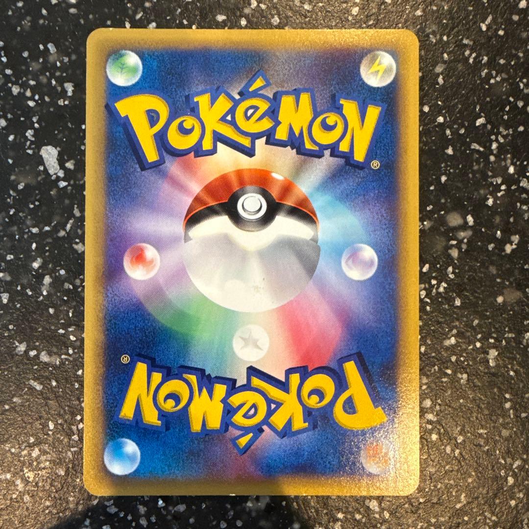 バンギラス ★ 拡張パック第3弾 海からの風 071/087