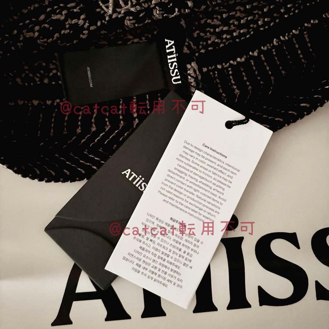 ATIISSU Classy Beanie ビーニー オリーブブラック