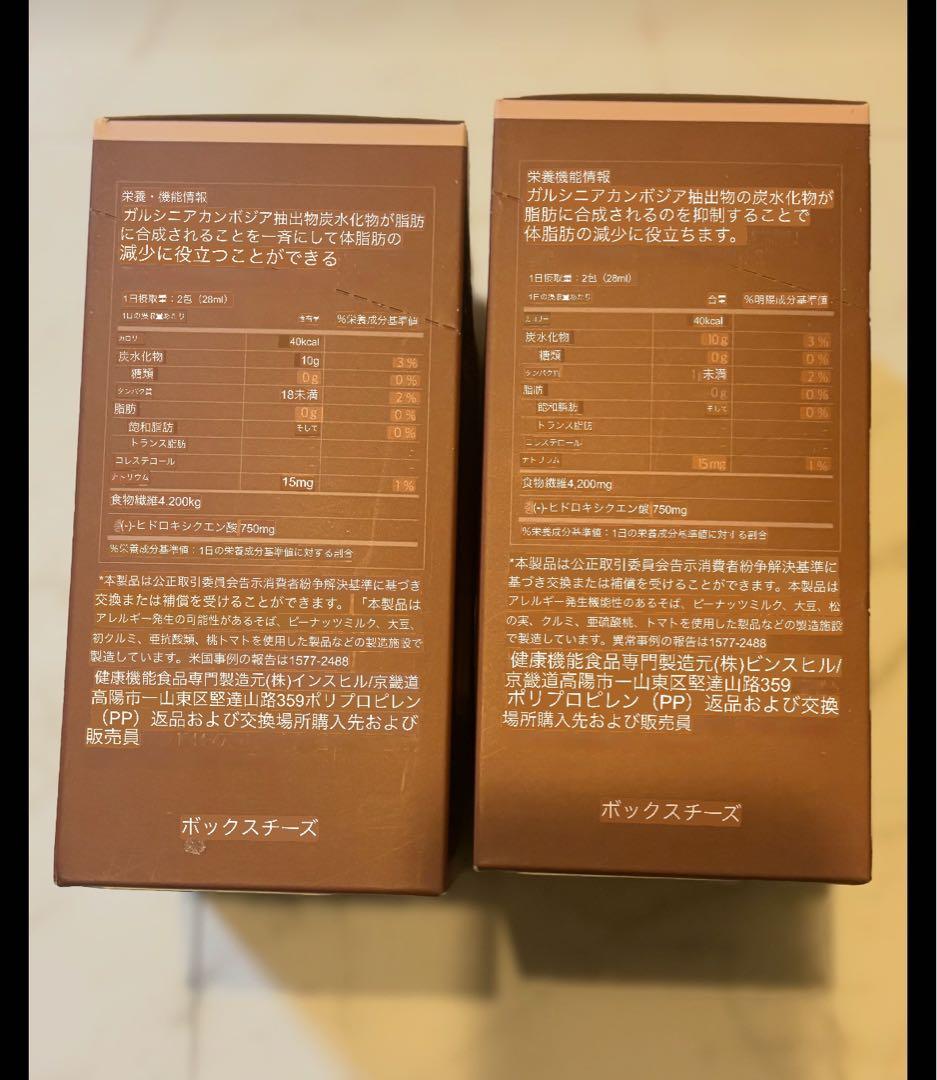 セリカットプレッソ セリカットコーヒー　セリボックス　50包入り　2箱