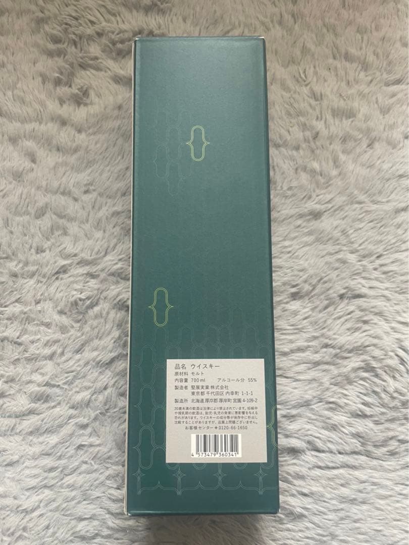 厚岸シングルモルトウイスキー芒種700ml