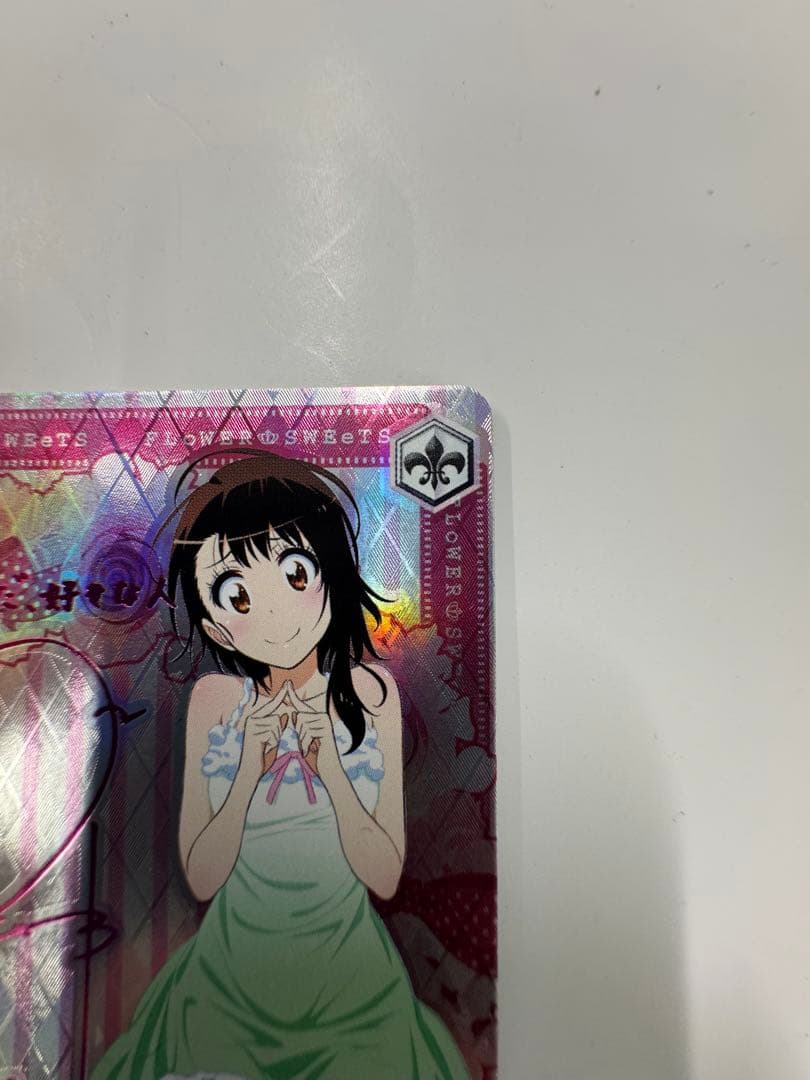 ヴァイス　サイン　パジャマパーティー　小咲　WS SP