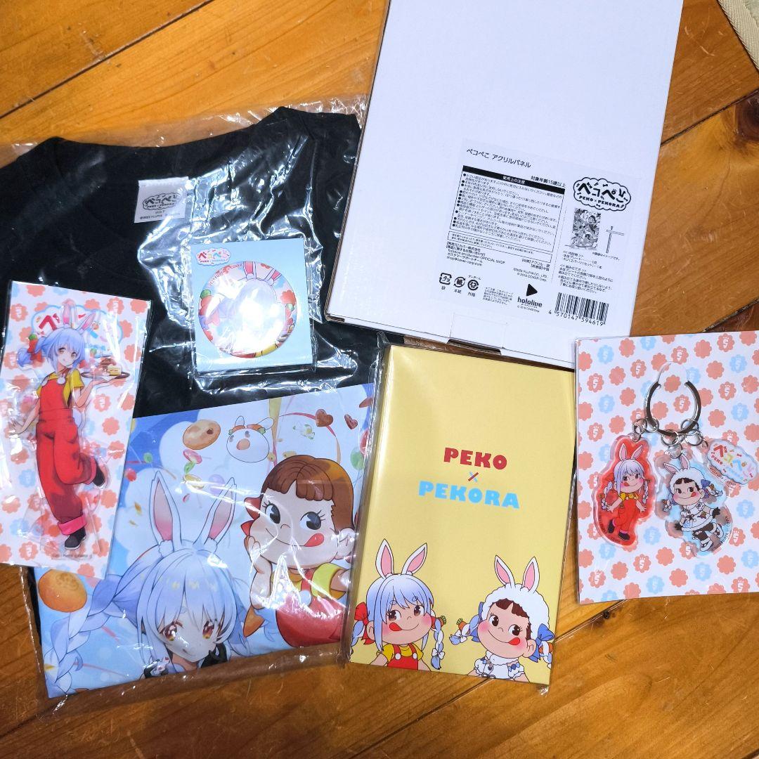PEKO×PEKORA 　グッズセット
