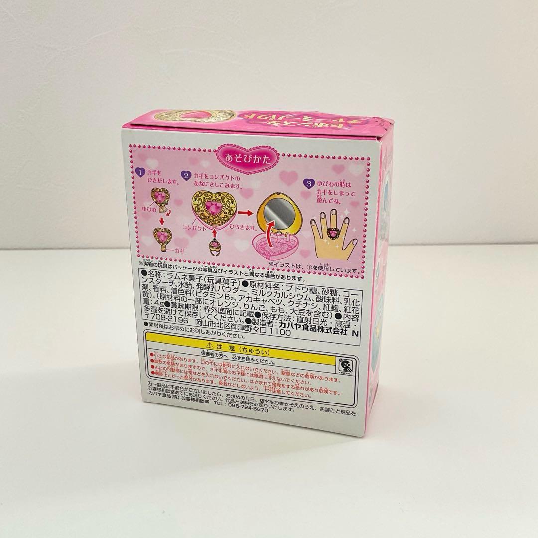 セボンスターチャーミーパクト　ハート　新品未開封