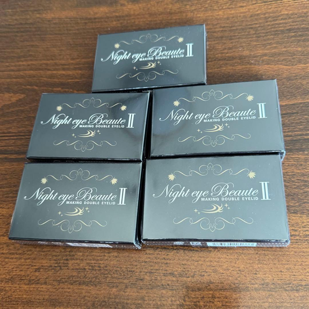 NEWナイトアイボーテNight eye Beaute Ⅱ 新品未使用5個セット