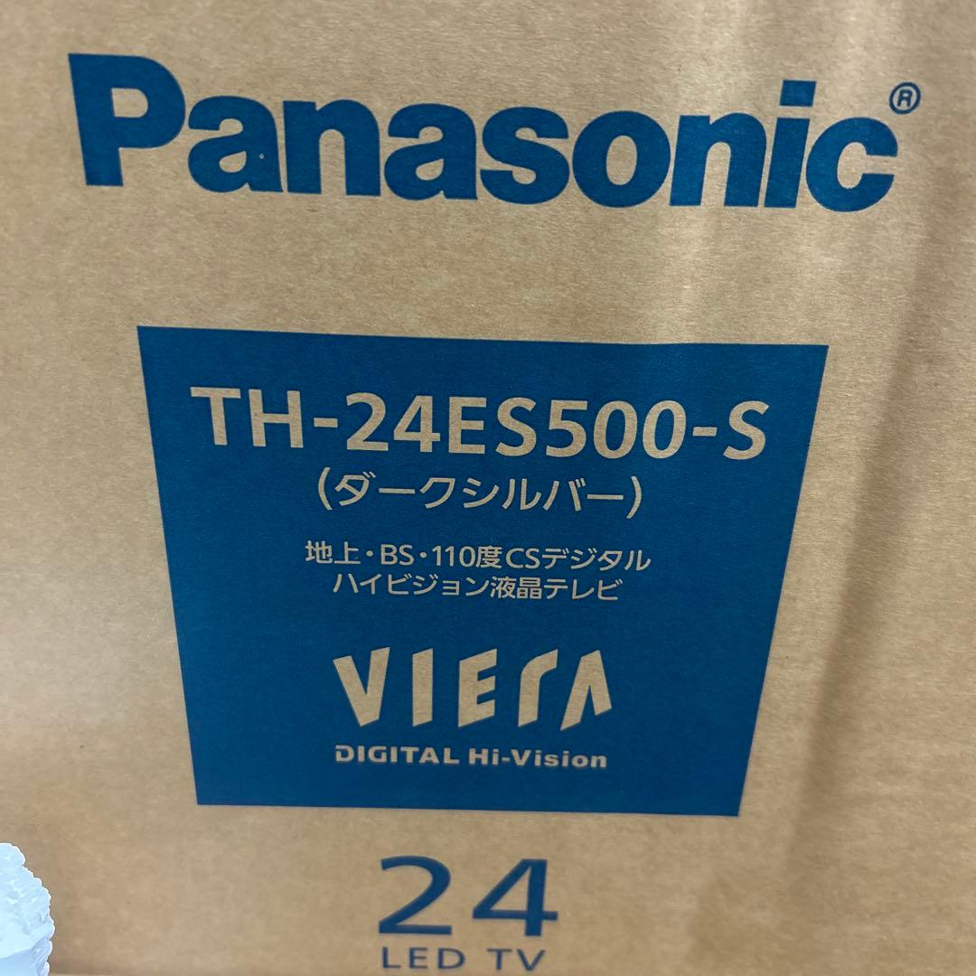液晶テレビ TH-24ES500-S （24V型） パナソニックVIERA