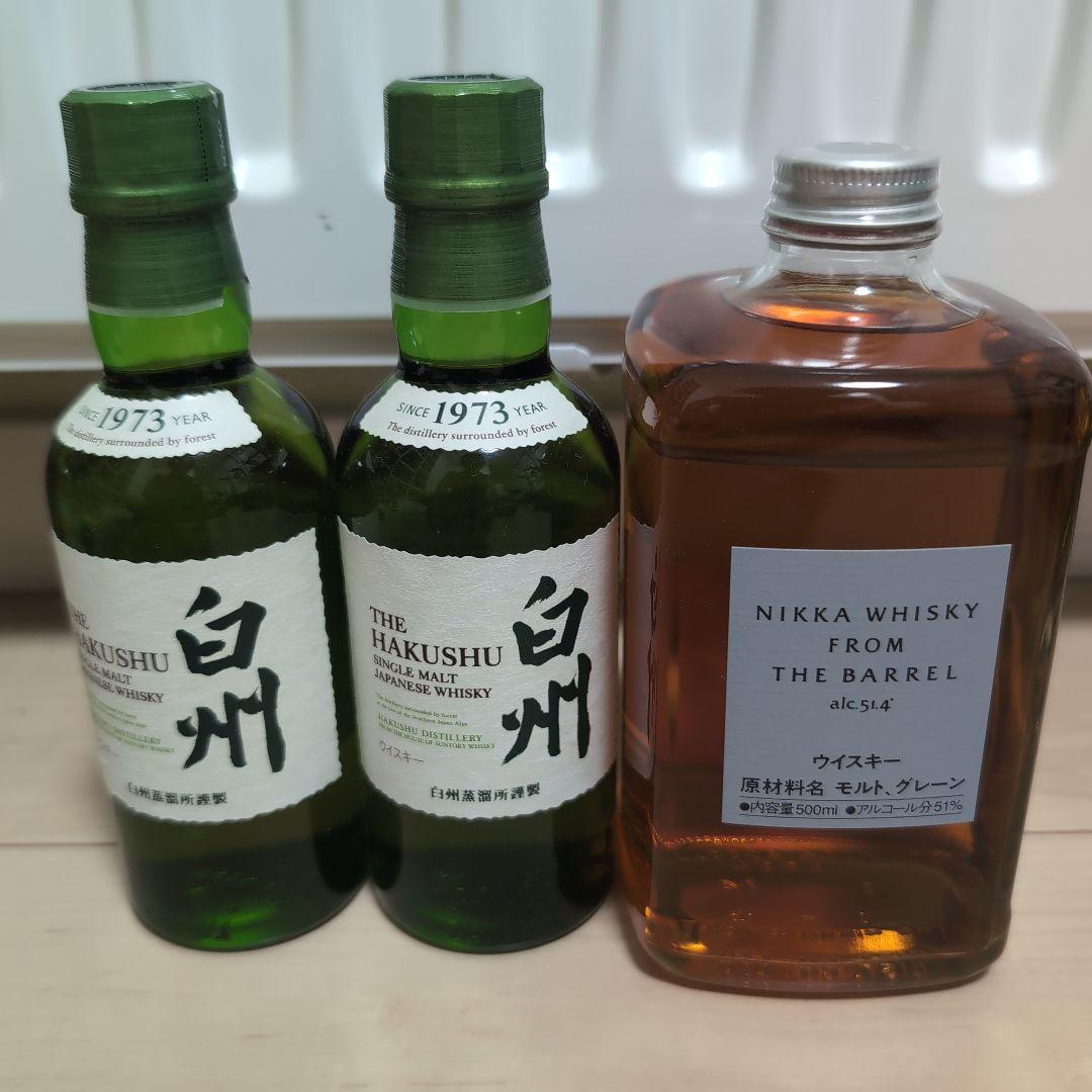 【新品未開封】白州 ミニボトル 180ml フロムザバレル