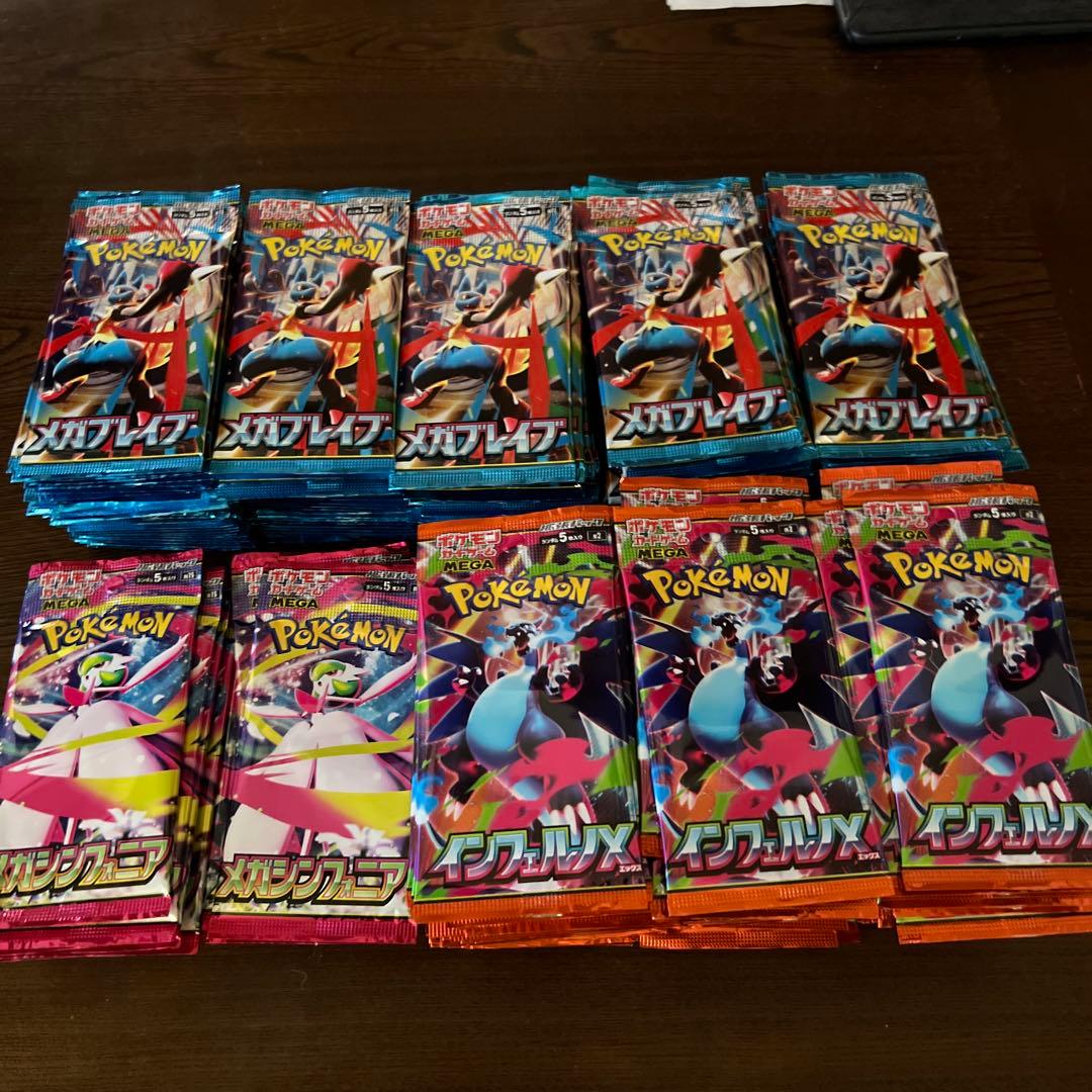 ポケモンカード　MEGA 未開封パック　まとめ売り　310パック