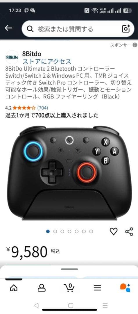 PC用ゲームコントローラー・コンバーター 8BitDo Ultimate 2 Bluetooth Controller