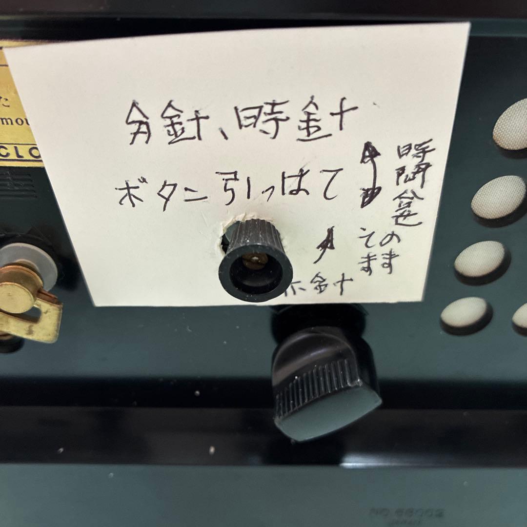 Rythmic Clock レトロ2石手巻き時計　タイマー付き