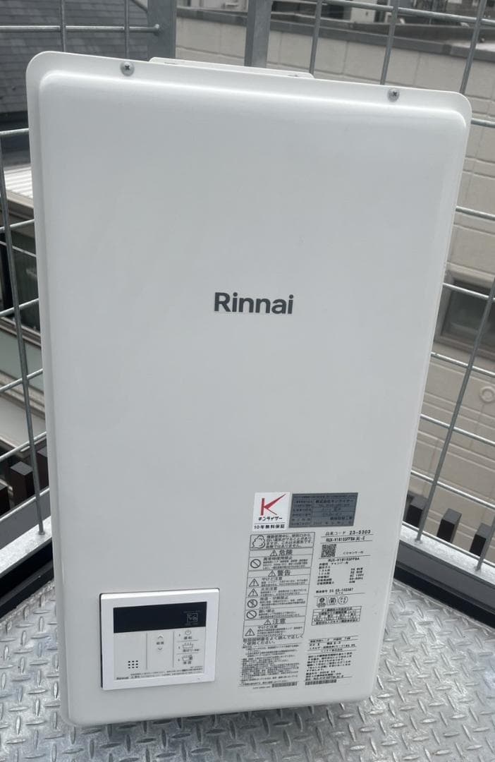 Rinnai ガス給湯器