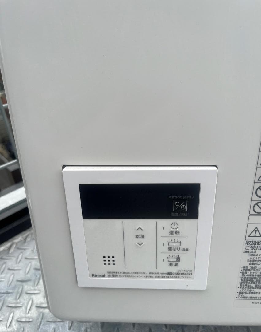 Rinnai ガス給湯器