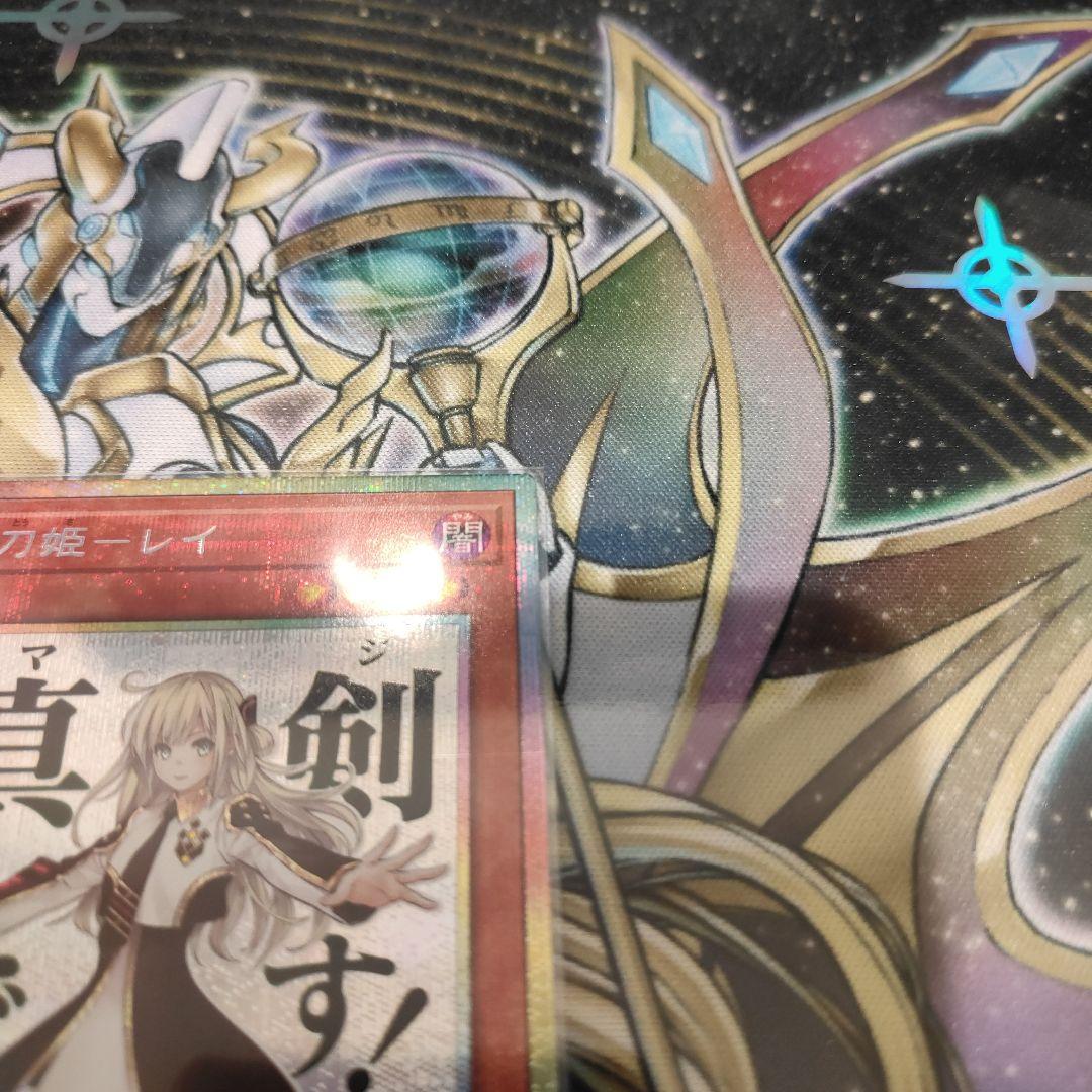 遊戯王OCG　閃刀姫−レイ　スタンプver.　プリシク