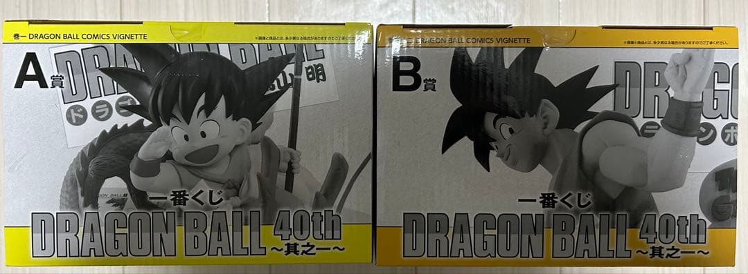 ドラゴンボール 40th 1番くじA賞/B賞セット 孫悟空
