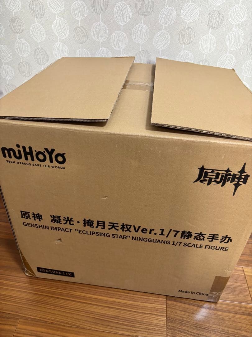 正規品 miHoYo 原神 凝光 掩月天権Ver. 塗装済完成品