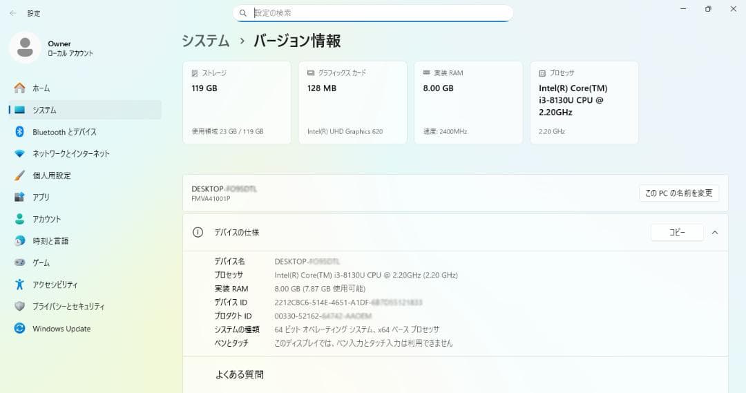 ◎新品SSD　intel 第8世代 Core i3／富士通／Win11 pro