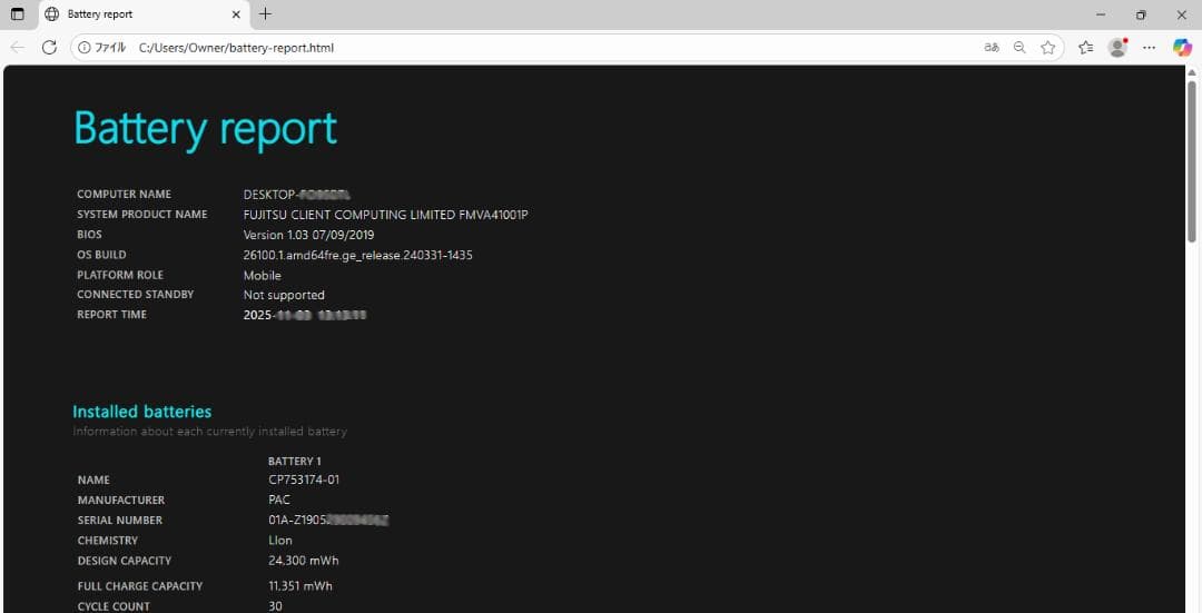 ◎新品SSD　intel 第8世代 Core i3／富士通／Win11 pro
