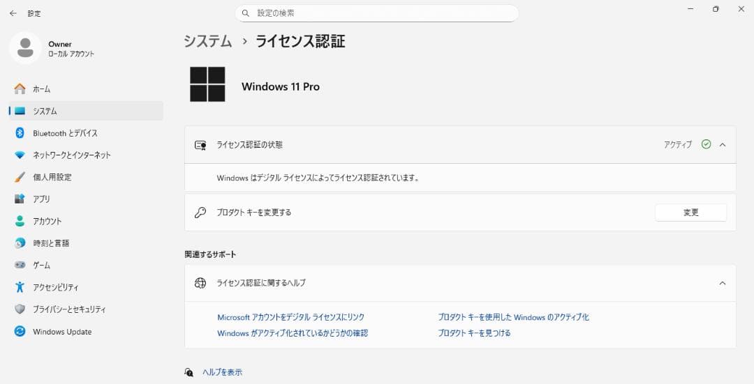 ◎新品SSD　intel 第8世代 Core i3／富士通／Win11 pro