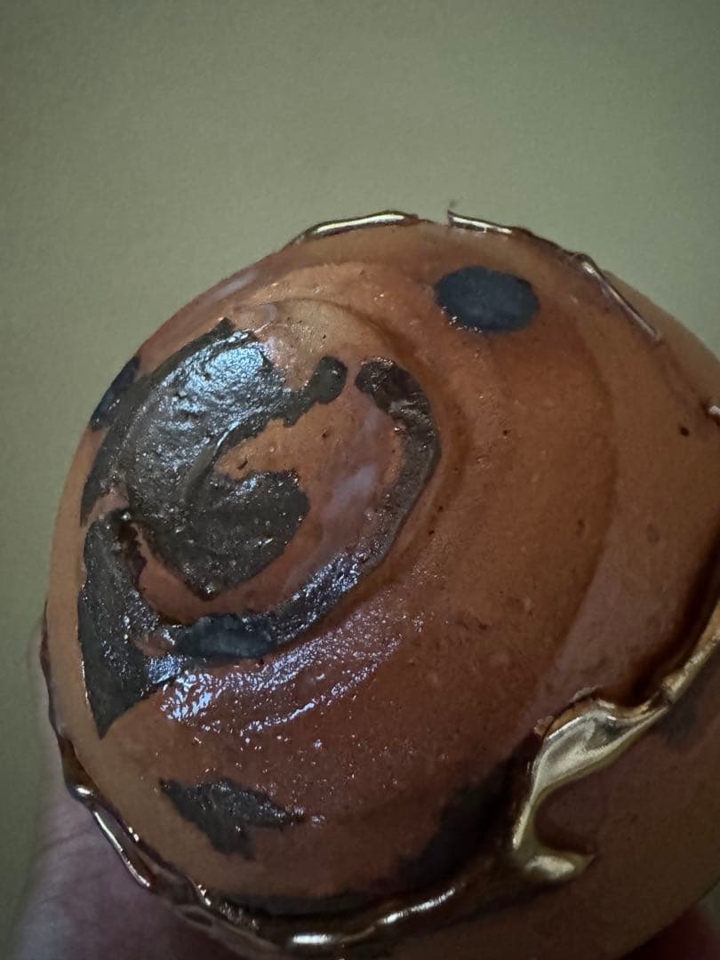 市川透　茶碗　現代アート　備前