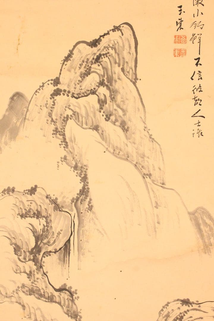 No5064 掛軸　五日市玉東　山水画賛　紙本　南画　日本画　古美術　送料無料