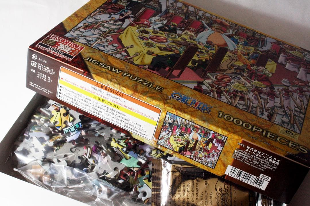 廃版 ワンピース 海賊たちの宴（初代）1000ピース アラバスタ ジグゾーパズル