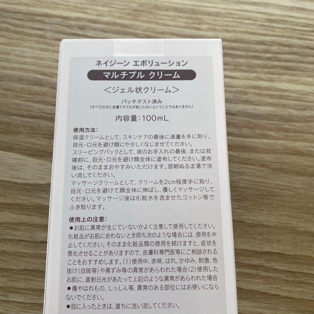 大特価❣️ユニシティ♡ネイジーンエボリューションセット♡バラ売り対応可能