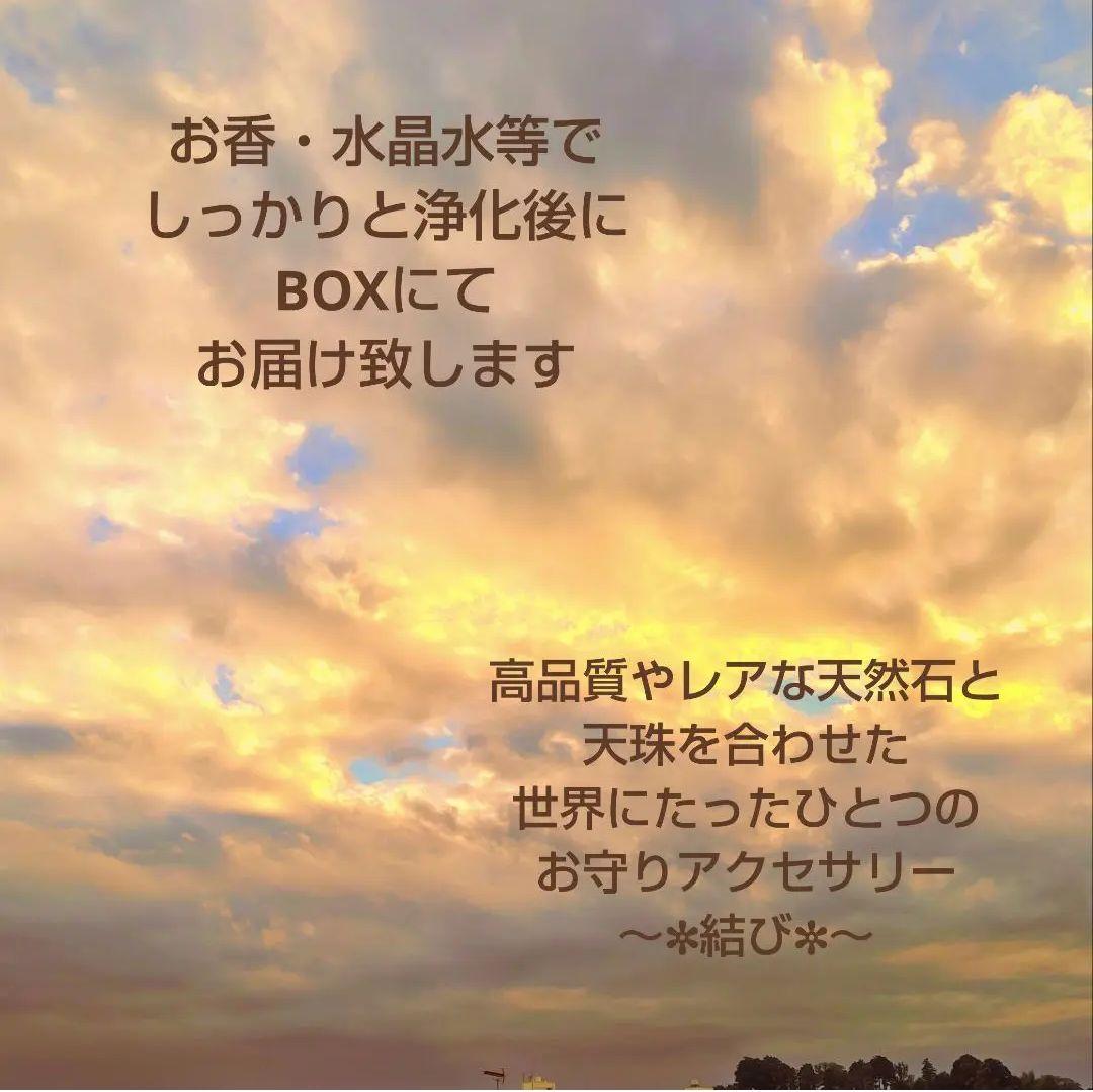 tabe1224様お纏め ネックレス 五福臨門天珠 白天珠 三連眼天珠ブレス