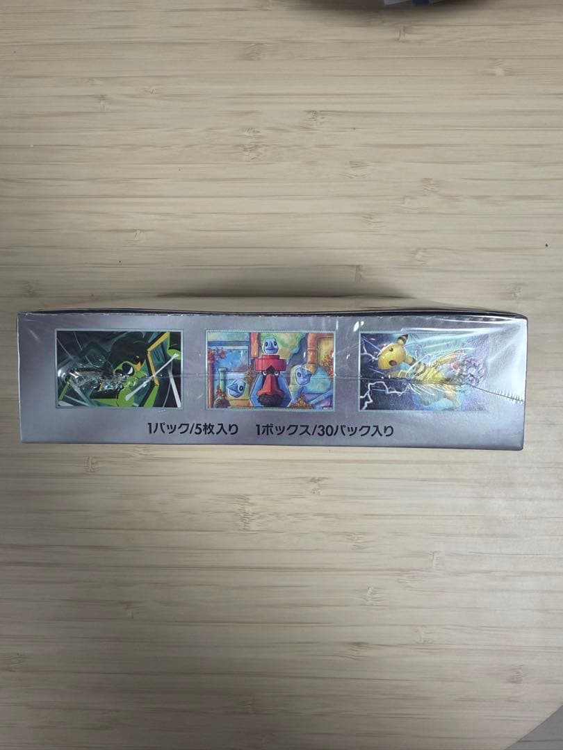 ポケモンカードゲーム ロケット団の栄光 1BOX シュリンク付き