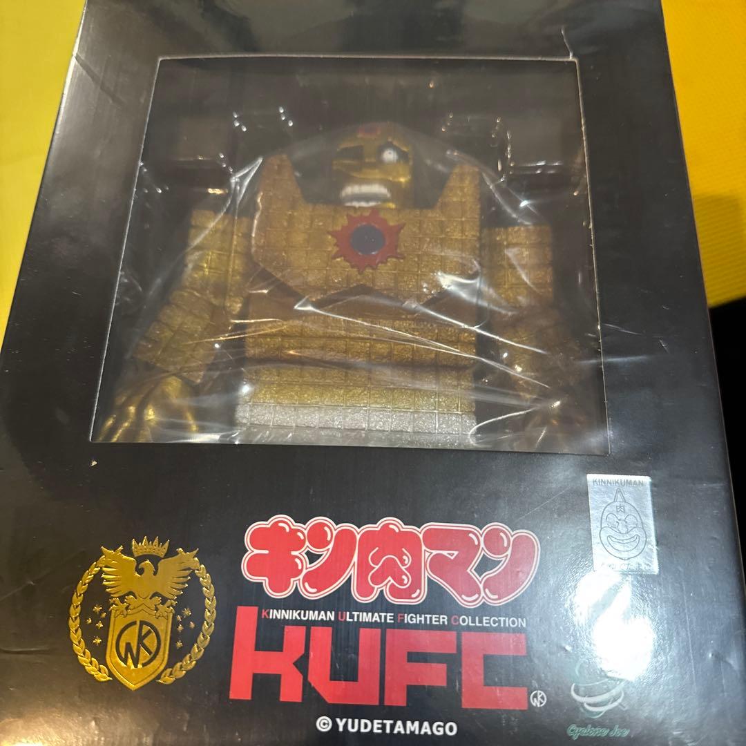 KUFC サンシャイン 2.0 原作 ダメージヘッド シングマン戦　キン肉マン