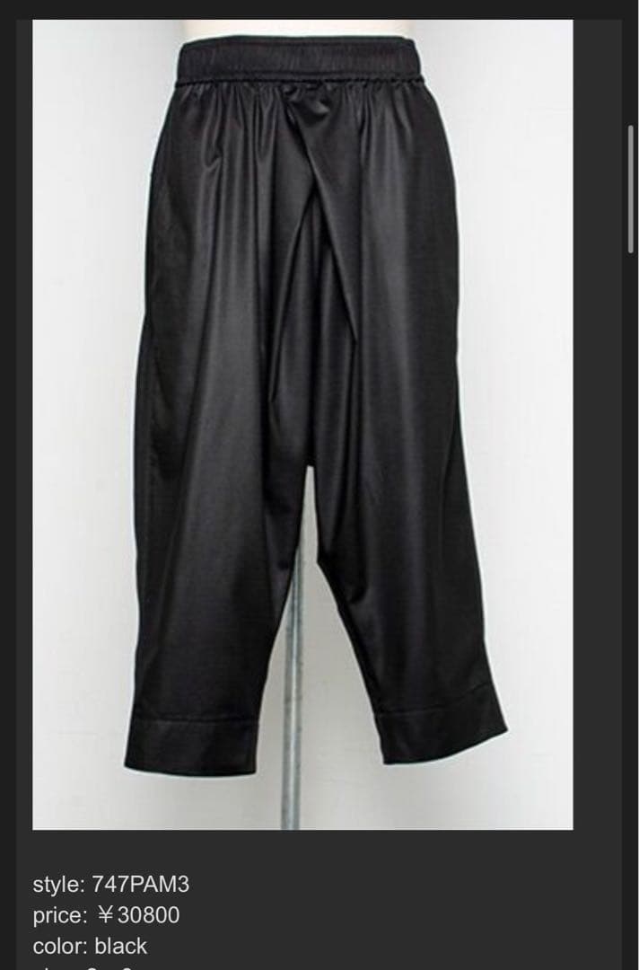 パンツ 747PAM3 JULIUS PRE-FALL 2021