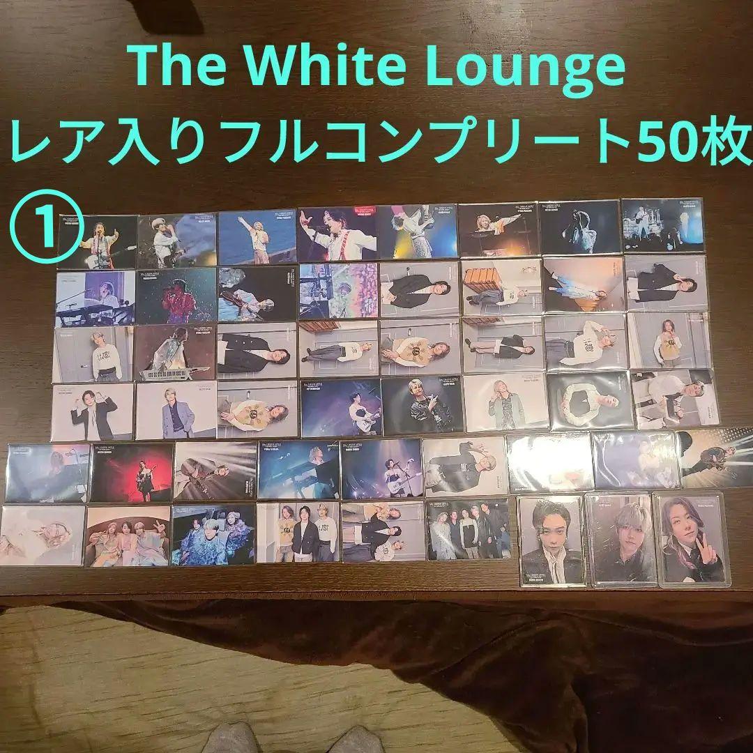 The White Lounge フォトカード 完全フルコンプ 3人のレア入り①