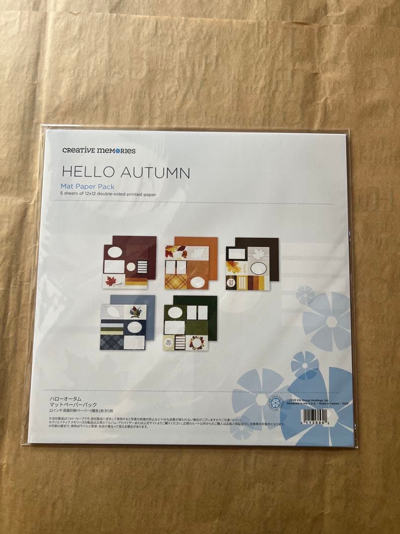 Creative Memories アルバム用紙セット