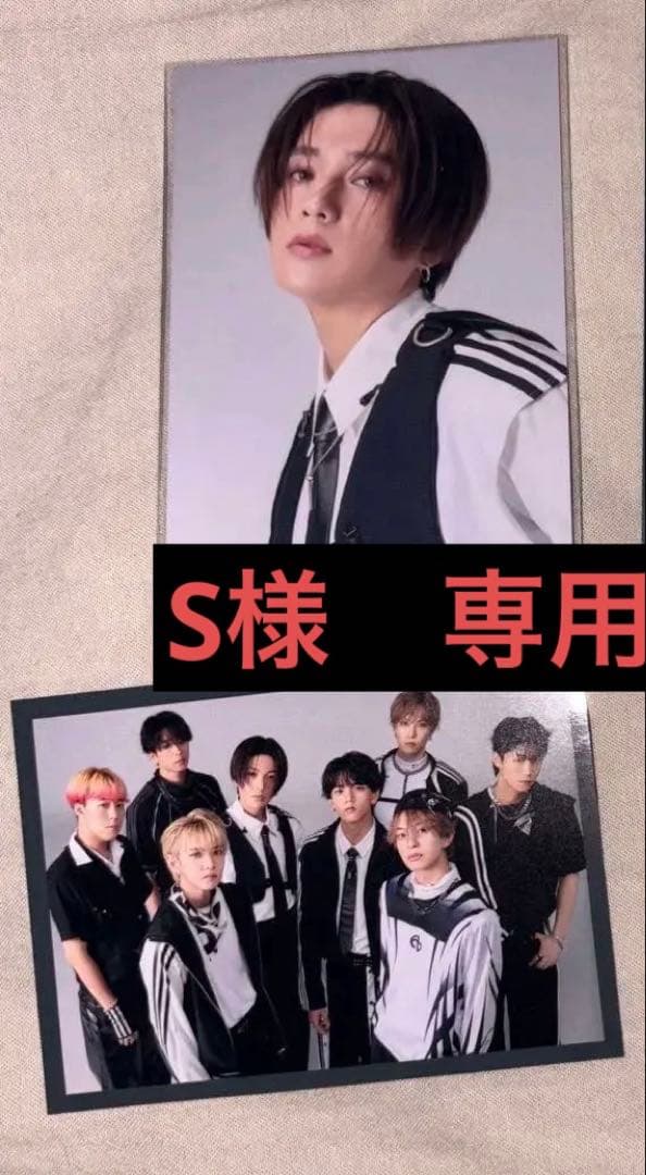 八木勇征 Peppermint Yum ペパミン トレカ