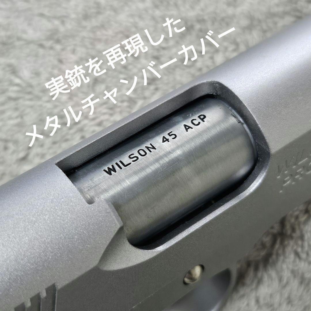 SCW WA 純正HWガスブロ ウィルソン テキサスレンジャープロフェッショナル