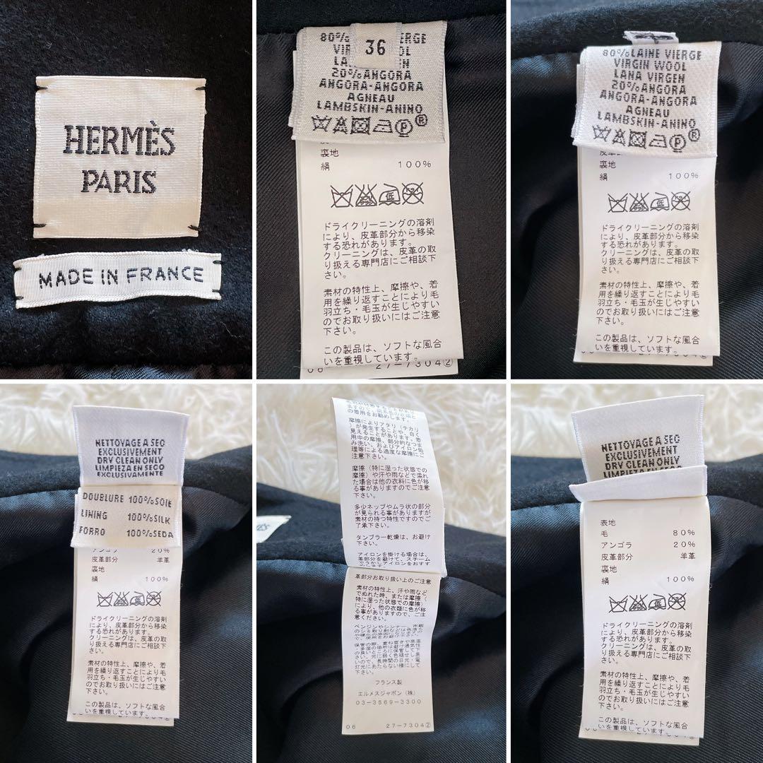 美品✨希少【エルメス】ウールアンゴラ ビッグベルトラップスカート ブラック 36