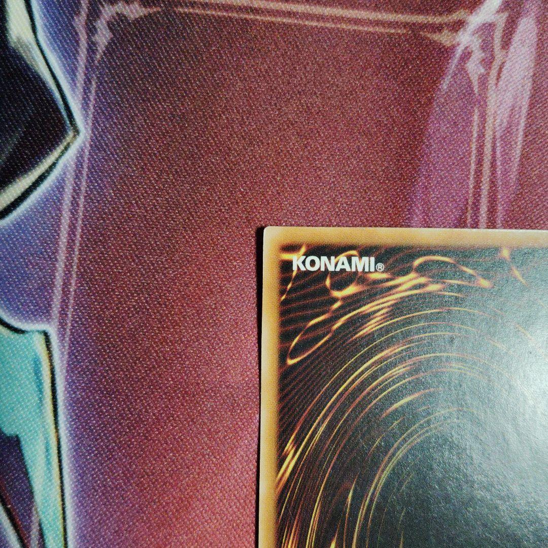 遊戯王　カオス・ソルジャー　アルティメットレア(レリーフ)