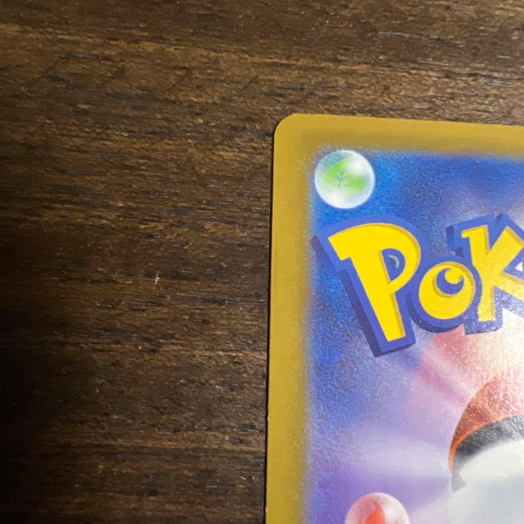 ポケモンカード　メガジガルデMUR