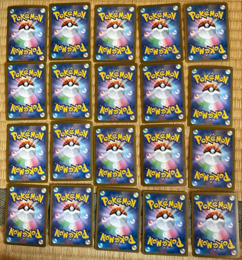 ポケモンカード　まとめ売り　引退品　サザレSAR アセロラの予感など　10％引き