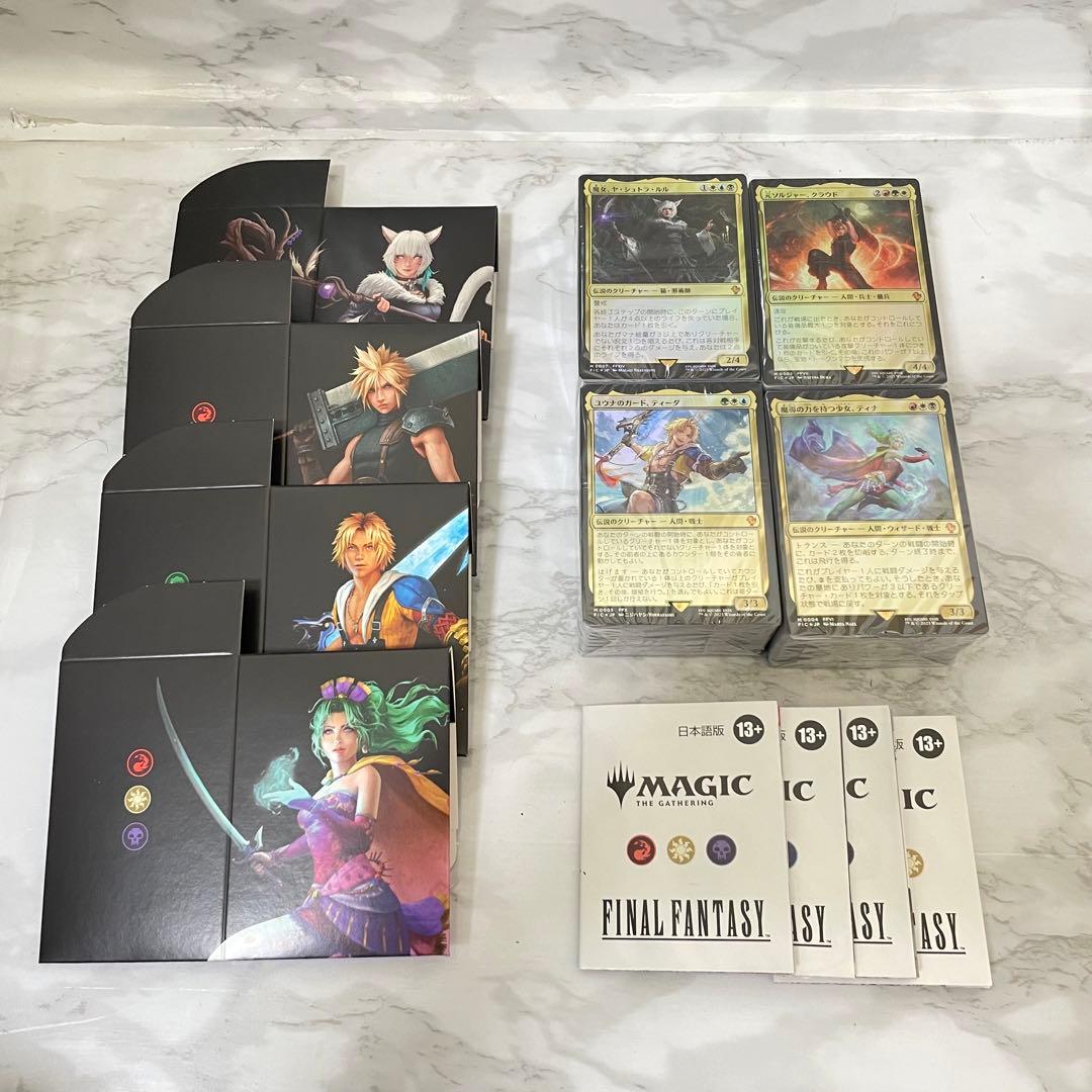 MTG FF 統率者 日本語版 ４種セット デッキのみ