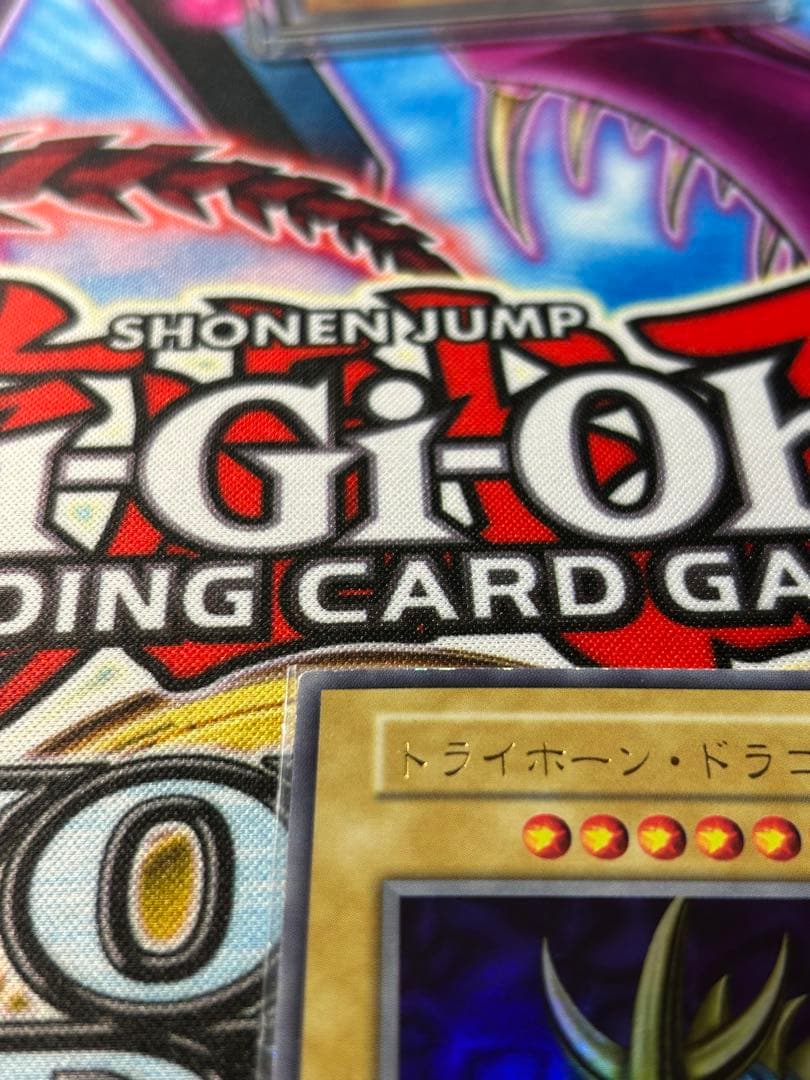 お*ち様 遊戯王　トライホーン・ドラゴン　ウルトラ　初期