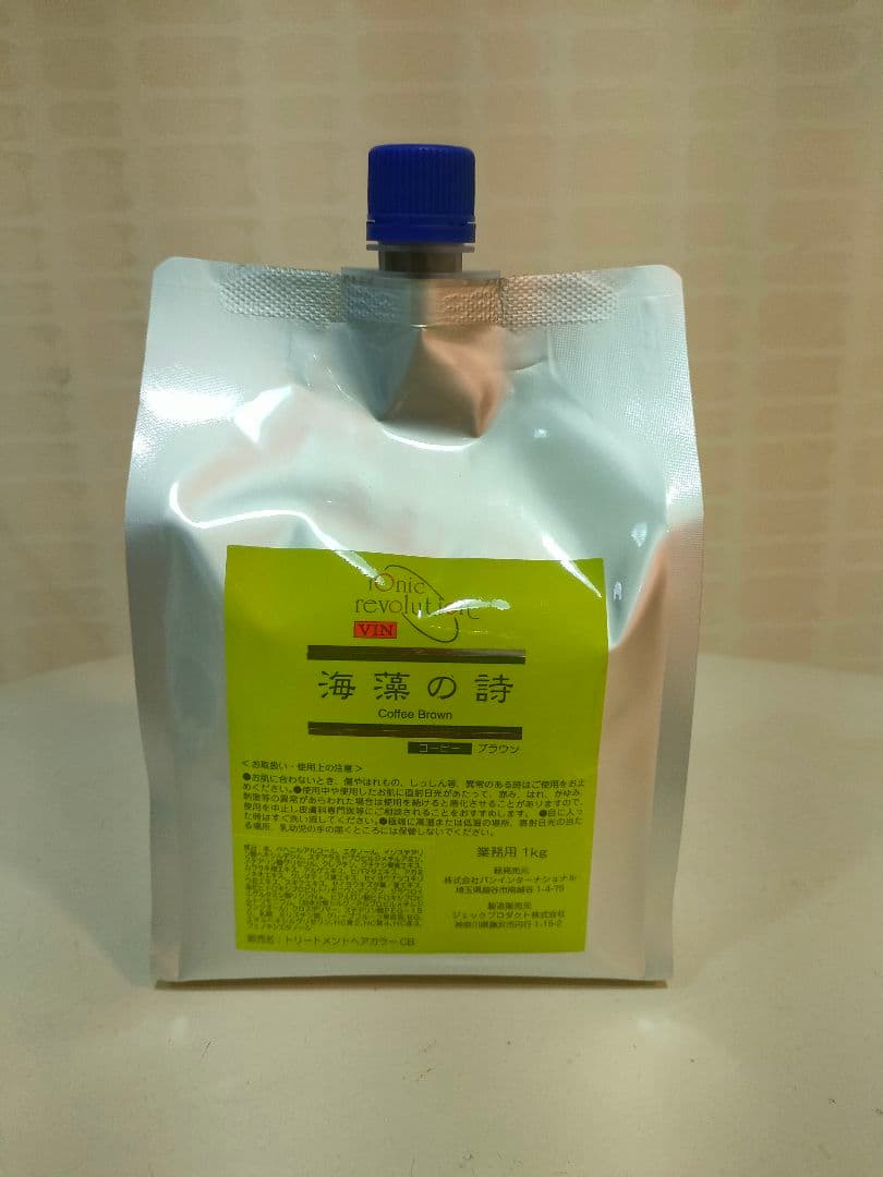 業務用　海藻の詩　コーヒーブラウン