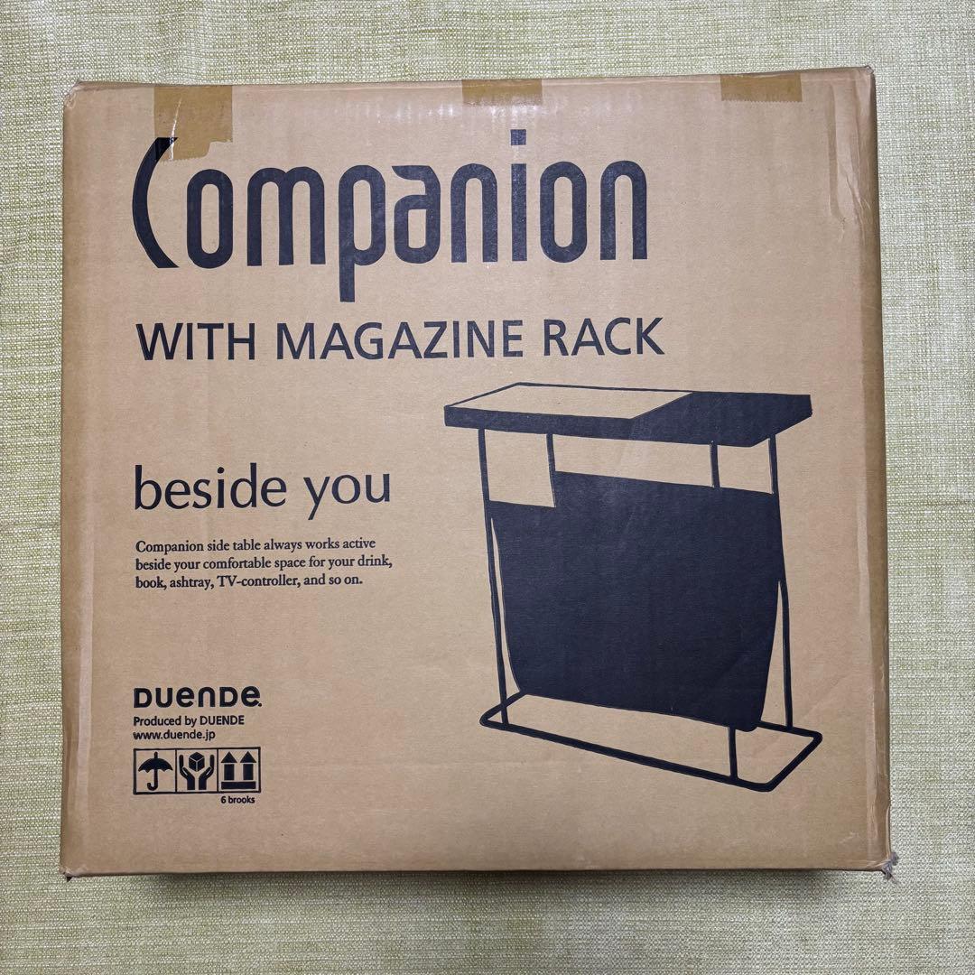 DUENDE COMPANION With Magazine Rack 新品