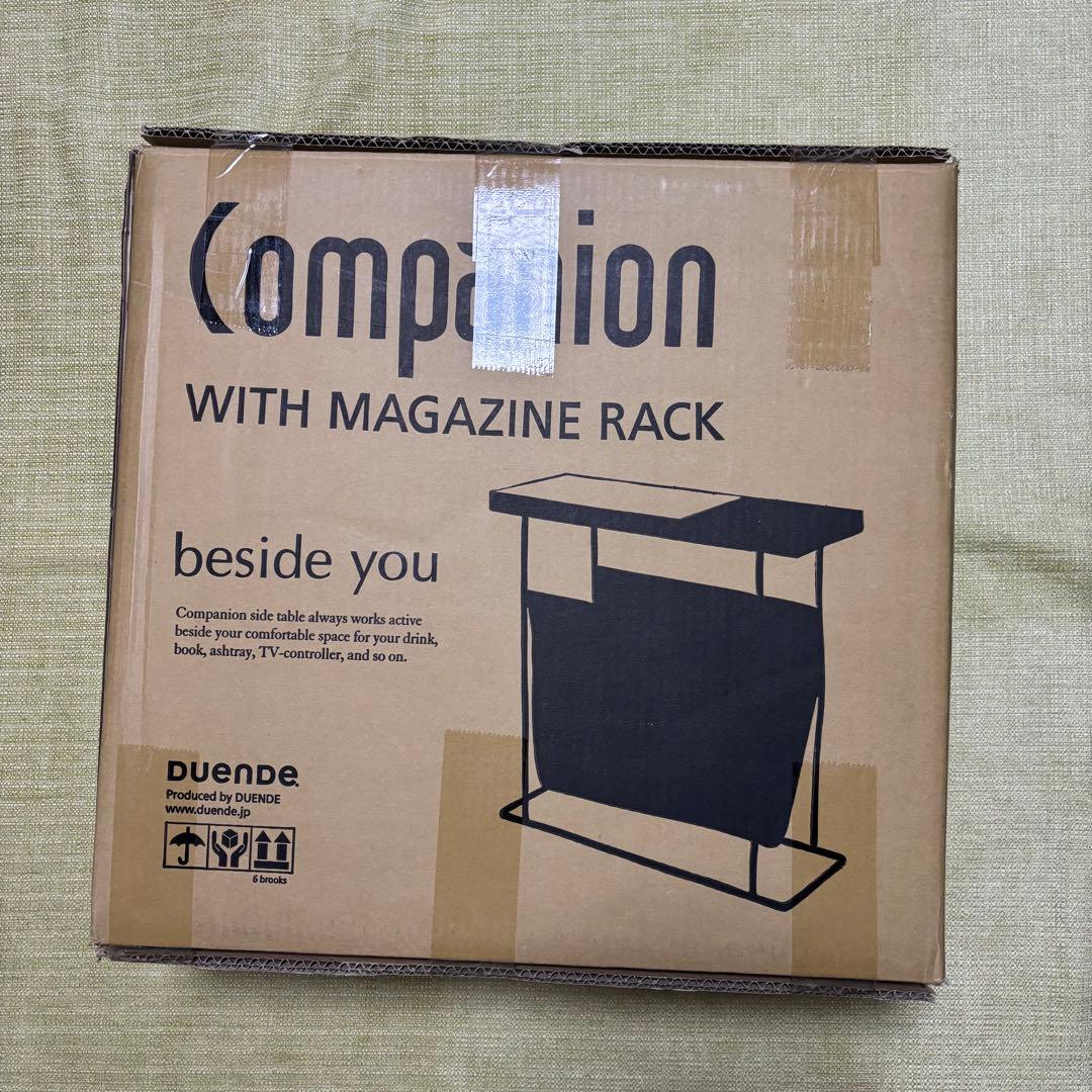 DUENDE COMPANION With Magazine Rack 新品