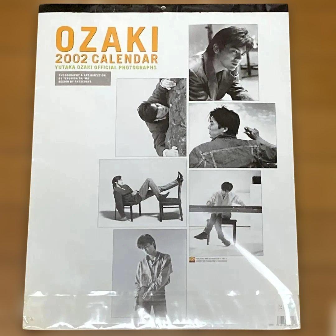 【新品／販売終了】尾崎豊　2002年　オフィシャルカレンダー　グッズ　ポスター