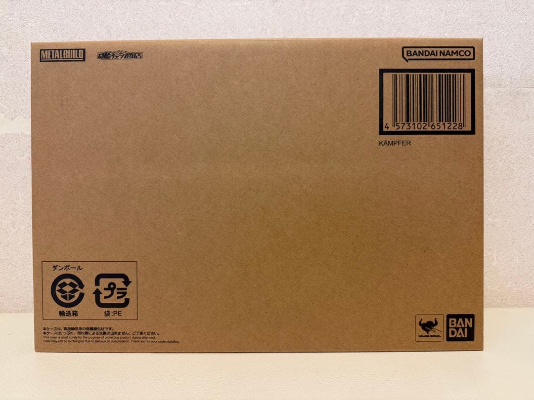 【新品未開封品】 L BUILD メタルビルド ケンプファー