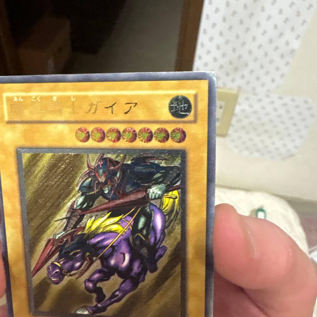 暗黒騎士ガイア　レリーフ