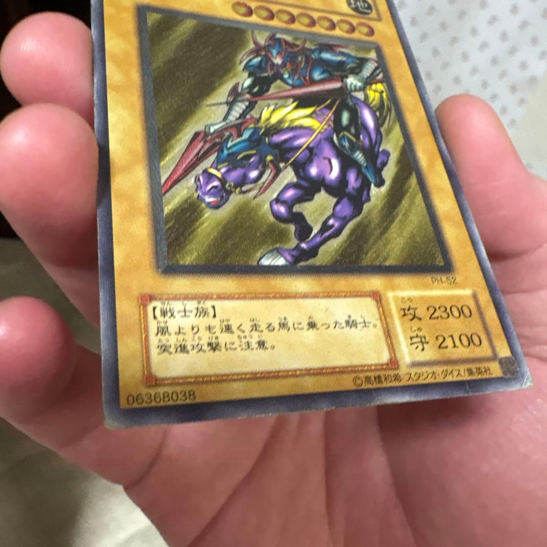 暗黒騎士ガイア　レリーフ