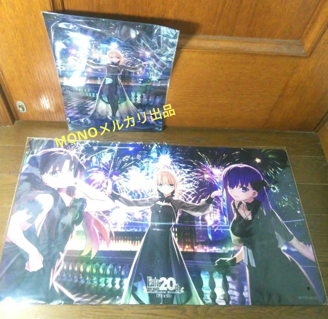 Fate/stay night 20周年記念コンサート グッズ