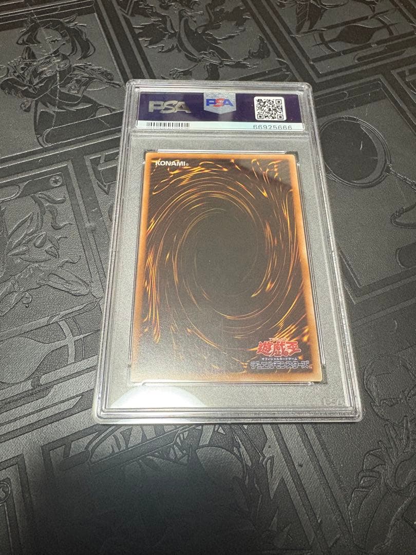 究極宝玉神レインボーダークドラゴン レリーフアルティメットレア　PSA10