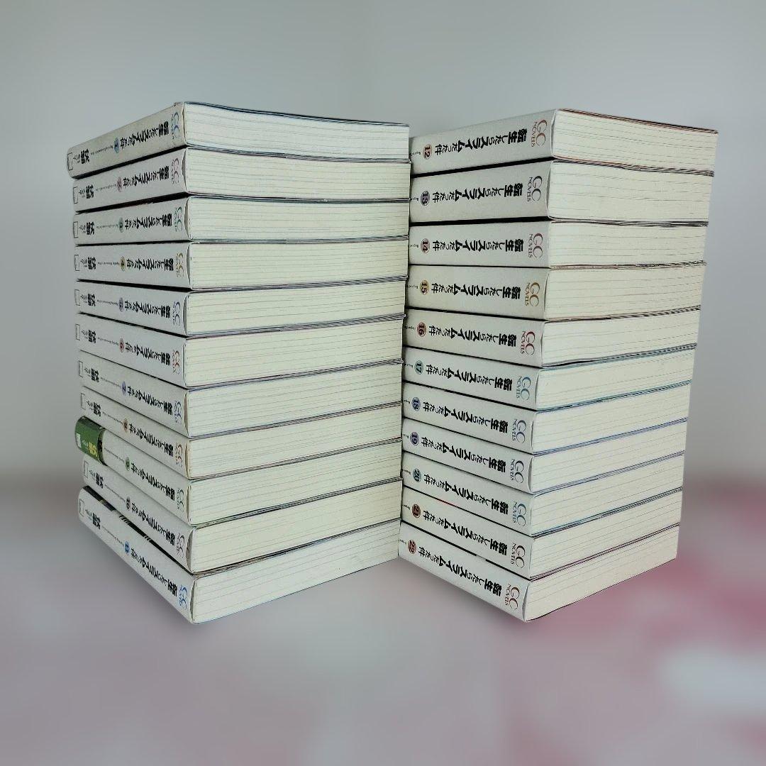 【全22巻セット】転生したらスライムだった件